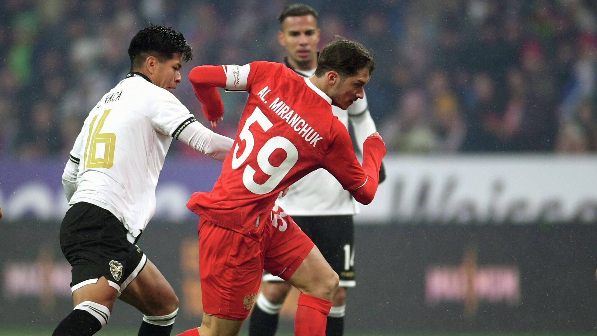 Россия - Боливия. Обзор матча. смотреть онлайн