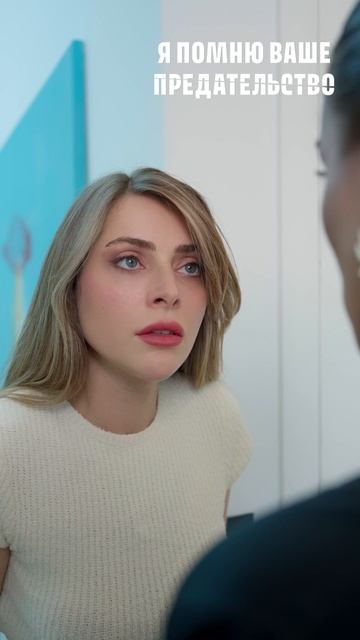 Узнала, что подруга в тайне встречается с мужем 😱 смотреть онлайн