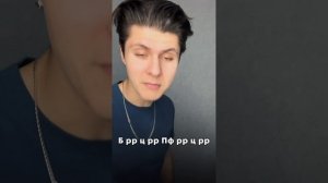 Урок "Р-бас с голосом". Уровень 3 (3.2)