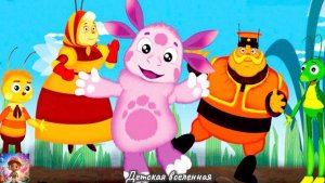 ЛУНТИК И ДРУЗЬЯ / ПРАЗДНИЧНЫЙ ПИРОГ И МЫТЬЕ ПОСУДЫ / ПОМОЖЕМ ЛУНТИКУ / ДЕТСКАЯ ВСЕЛЕННАЯ / 7