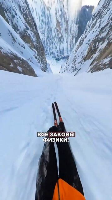 Он просто ЛЕТЕЛ с ГОРЫ #экстрим смотреть онлайн