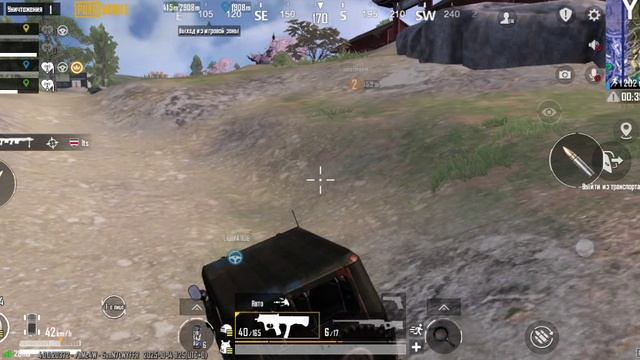 PUBG MOBILE Топ 1 рондо смотреть онлайн