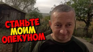 И СНОВА ПОЯВИЛАСЬ НАТАША .ЧТО ЕЙ НУЖНО ОТ РЕБЁНКА ?