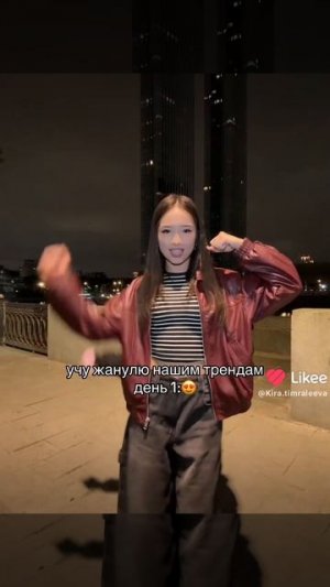 #Кира Тимралеева 🤟💜