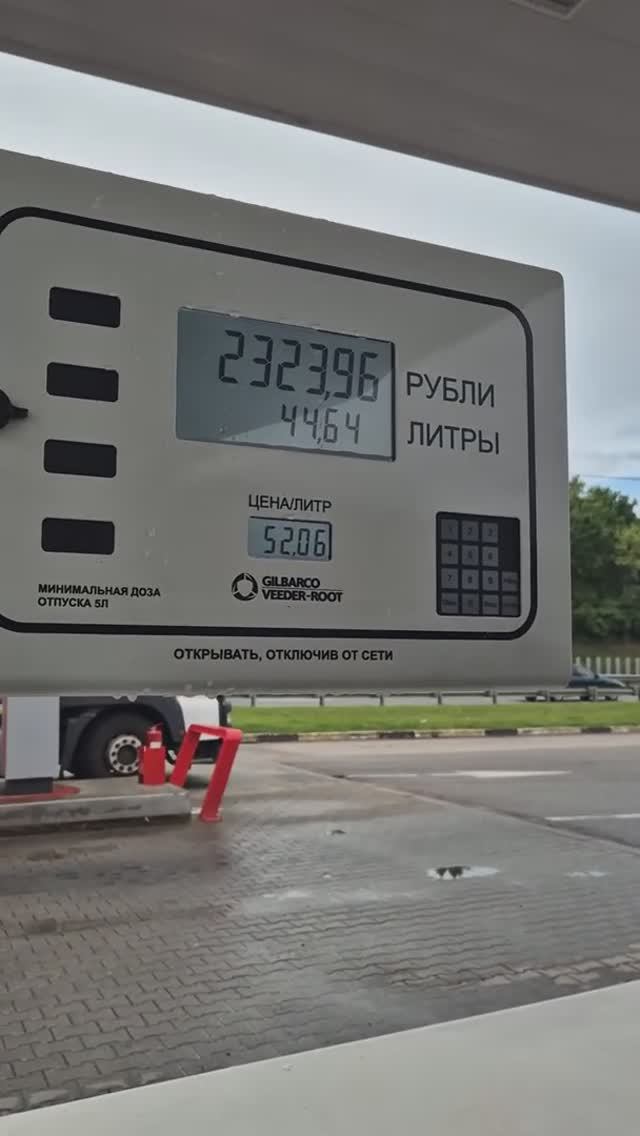 Расход топлива на Хавал М6 АИ92