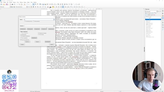 ЕГЭ информатика 2026. Задание №10. Номер 3