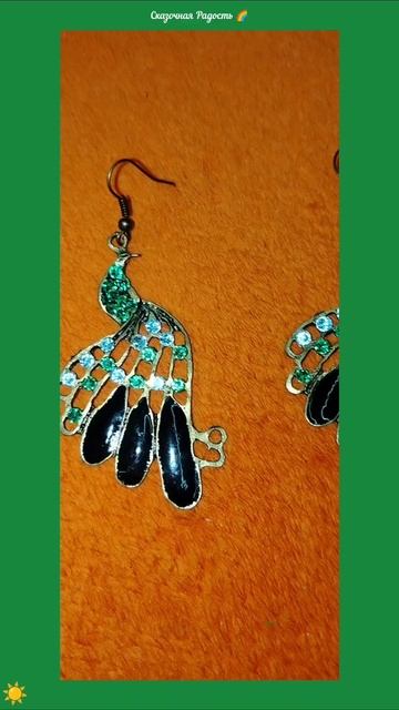 #обзор #моипокупки #озон #распаковка #серьги #павлины #красивые #бежутерия #событиедня #2025год смотреть онлайн
