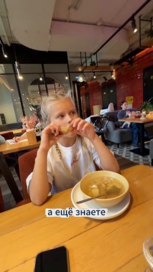 А какое твоё любимое блюдо?