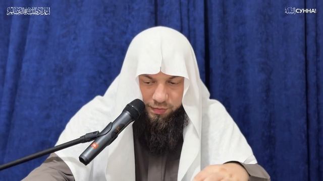 23. Основы и правила манхаджа праведных предшественников || Сирадж Абу Тальха смотреть онлайн