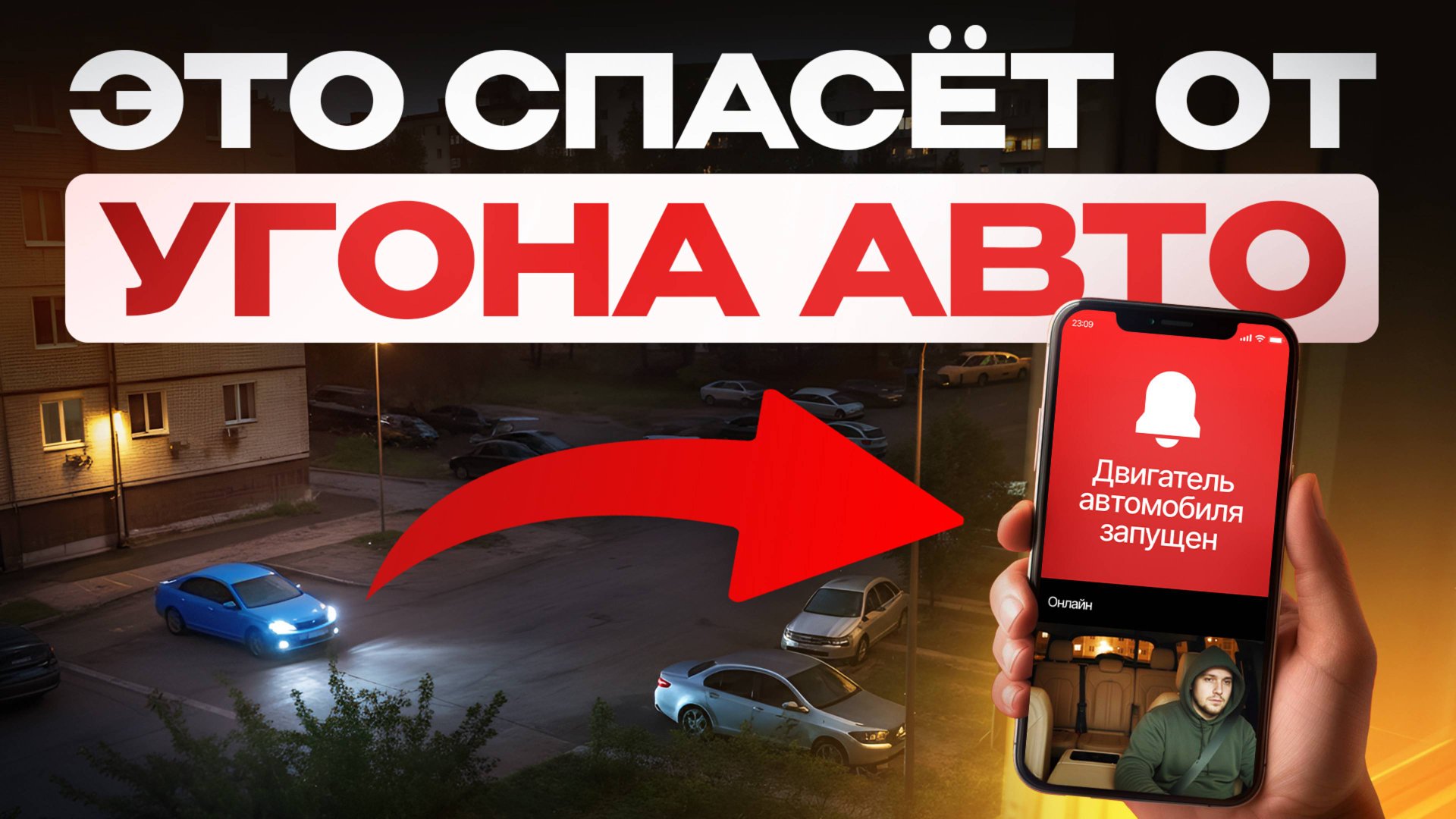 Лучший видеорегистратор с 4G! Онлайн-мониторинг для такси и не только - TrendVision Online Air 4G смотреть онлайн