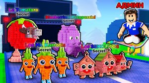 😱 КУПИЛ АДМИНКУ В РАСТЕНИЯ vs БРЕЙНРОТЫ В РОБЛОКС