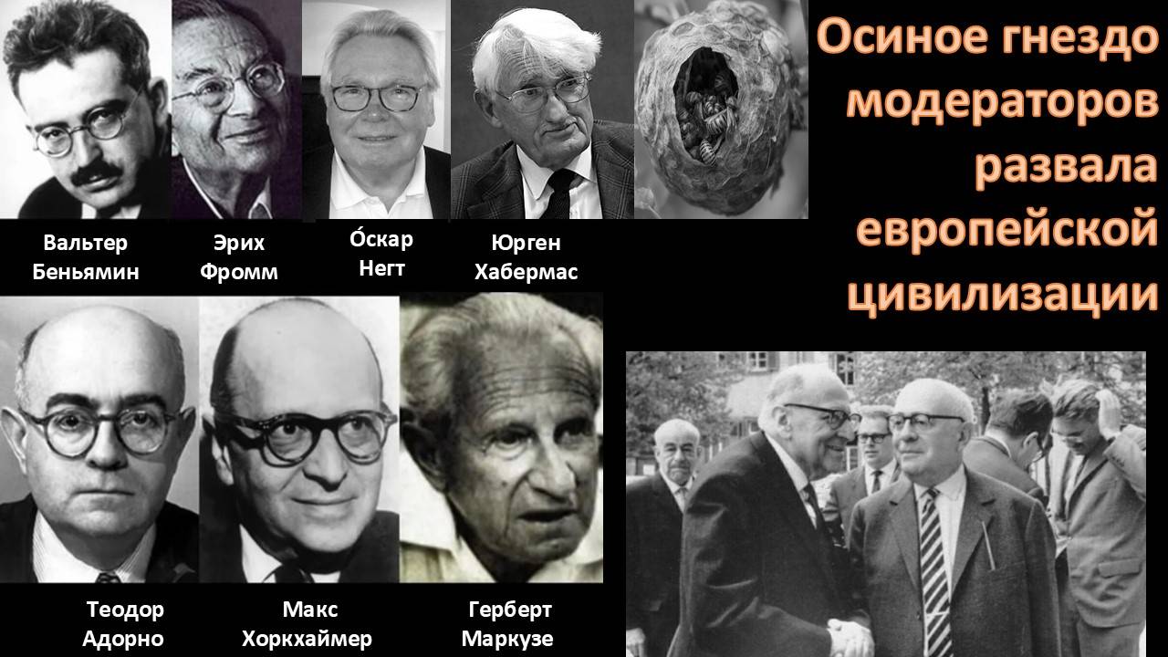 ИДЕЙНЫЕ ОСНОВЫ ГЛУБИННОГО ГОСУДАРСТВА смотреть онлайн