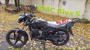Экспресс-обзор мопеда VMC Riva S (49/125сс)