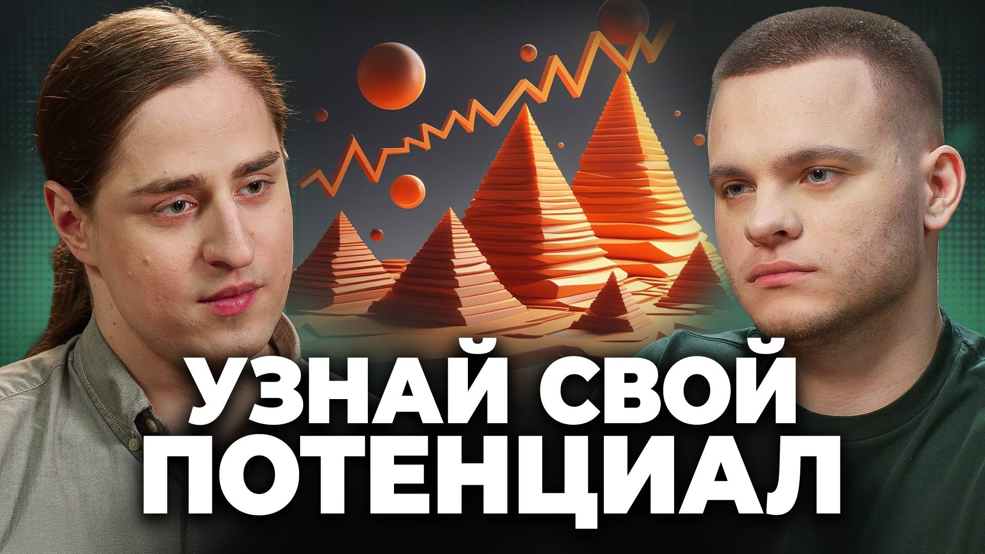 Твой IQ СНИЖАЕТСЯ после 25: как СОХРАНИТЬ мозг МОЛОДЫМ? Владимир Алипов, Глеб Соломин смотреть онлайн