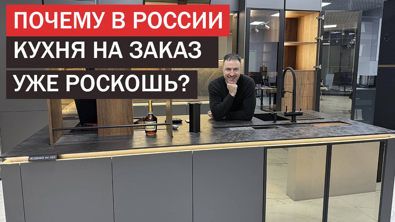 Сколько стоит КУХНЯ НА ЗАКАЗ в 2025 году? Реальный образец с ценами смотреть онлайн