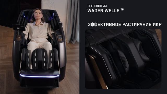 Orlauf Angel — массажное кресло премиум-класса с революционной системой DualGleit! смотреть онлайн