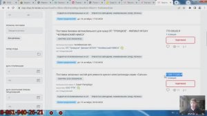 Что такое Электронный магазин МСП 223-ФЗ msp-shop.rts-tender.ru