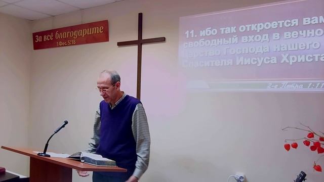 Собрание ЕХБ 