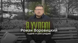 Оземпик, продолжаю худеть