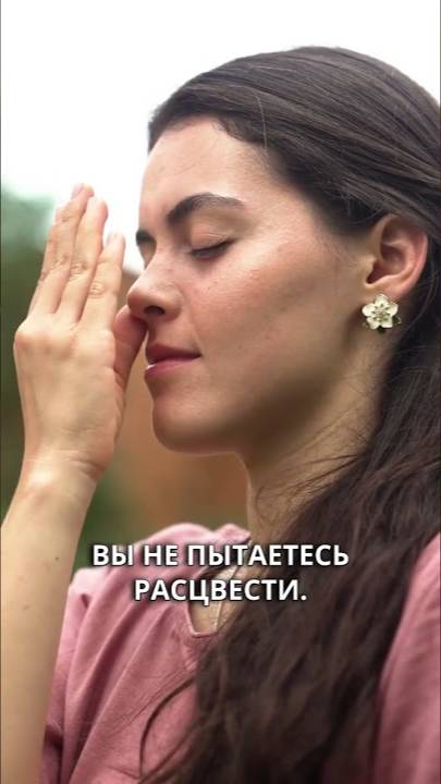 Секрет Садхгуру: как стать прекрасным человеком смотреть онлайн