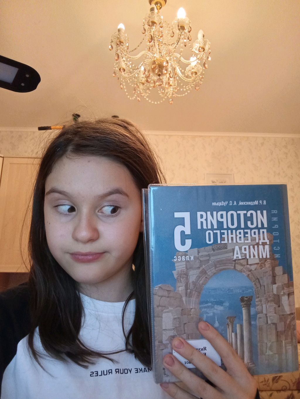 ИСТОРИЯ? смотреть онлайн