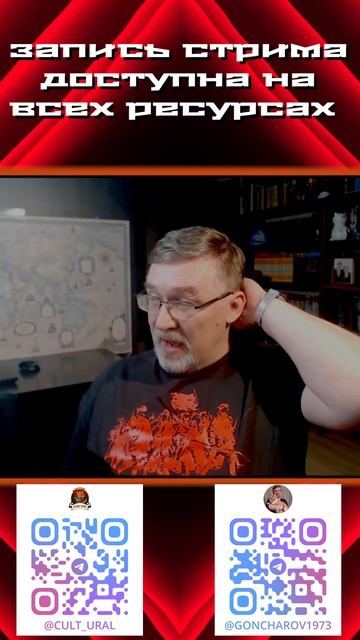 Столкновение с РПЦ в образовании и спасение проектора #рпц #школа смотреть онлайн