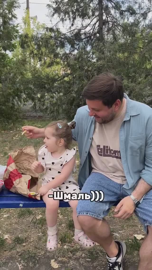 Ну почти созвучно 😁🐝 смотреть онлайн