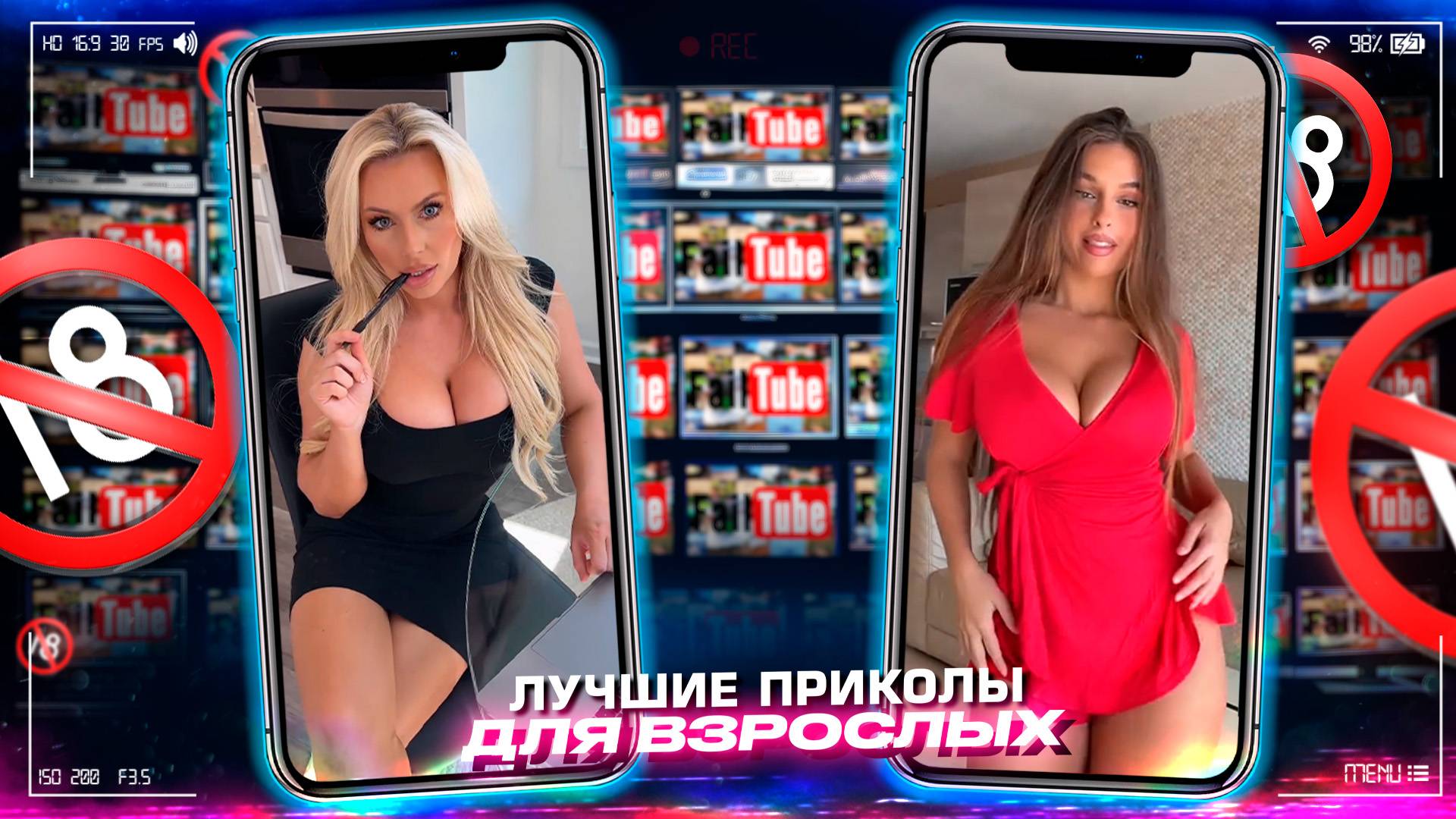 Приколы для взрослых Лучшие приколы 2025 Час Приколов Смех Юмор #приколы #смех #юмор #fails смотреть онлайн