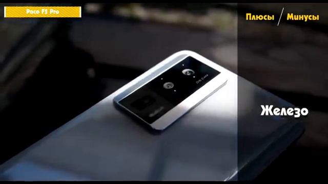 Их скупает весь мир: 4 Самых продаваемых смартфонов во всем мире в 2025 году смотреть онлайн