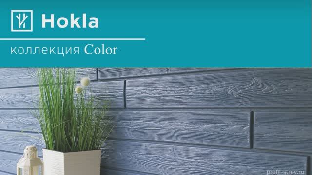 Профиль-Строй