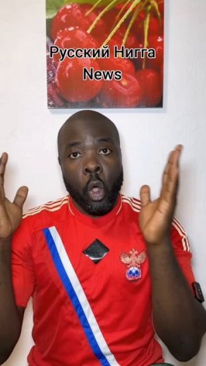Нас не слушают