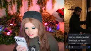 Елена Райтман | ДОМ ЗА ЛЕСОМ | Страшная переписка | 4 часть