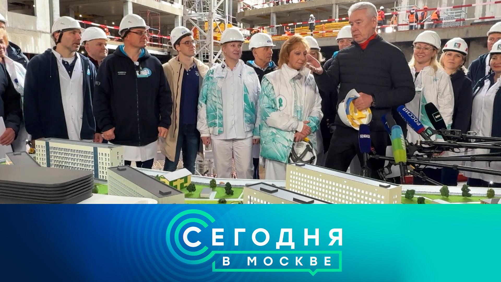 Сегодня в Москве: 15октября 2025года