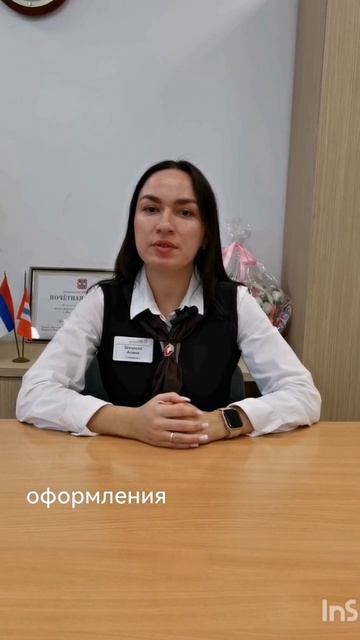 ИНН — идентификационный номер налогоплательщика