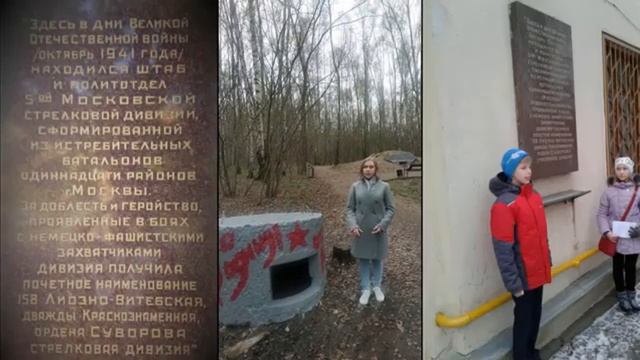 История начала боевого пути 158-й (5-й Московской) Лиозненско-Витебской стрелковой дивизии