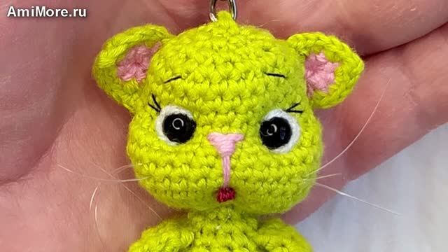 Амигуруми: схема Котик-авокадик | Игрушки вязаные крючком смотреть онлайн