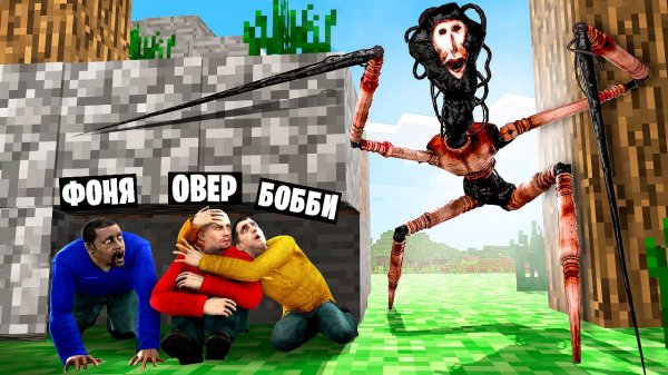 САРАНЧА ИЩЕТ НАС! УГАРНЫЕ ПРЯТКИ В Garry`s Mod