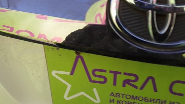 №550 RACTIS SCP100-0053778 2008 смотреть онлайн