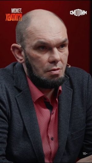 Премьера шоу «Может, хватит?!»  на СМОТРИМ