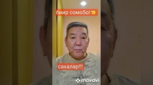 ил дархан сложил полномочия досрочно