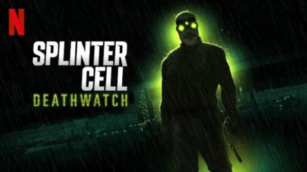 Мультсериал Splinter Cell: Караул смерти (2025) - 1 серия / Splinter Cell: Deathwatch