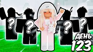 РАНДОМНЫЙ СКВАД в 99 ночей в лесу в РОБЛОКС!