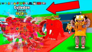 ЗАШЕЛ В ИГРУ НОЧЬЮ и СОЗДАЛ ЭТО С МАКСИМАЛЬНОЙ УДАЧЕЙ в УКРАДИ БРЕЙНРОТ... ROBLOX Steal a Brainrot