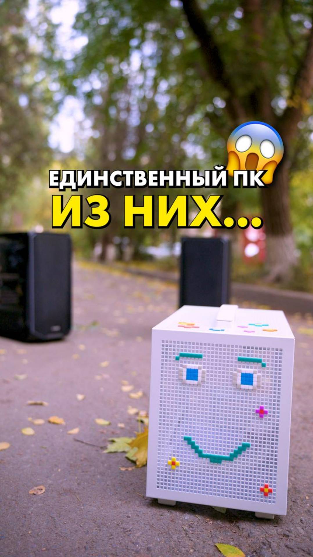 Главный секрет ПК [часть 3] #compshop #сериал смотреть онлайн