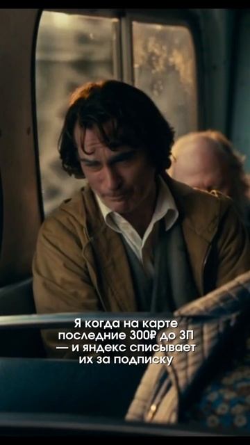 КОГДА ОСТАЛОСЬ 300 РУБЛЕЙ ДО ЗП смотреть онлайн