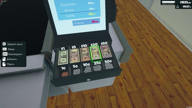 (День 21) Супермаркет Симулятор обновление игры версия 1.1.3 смотреть онлайн