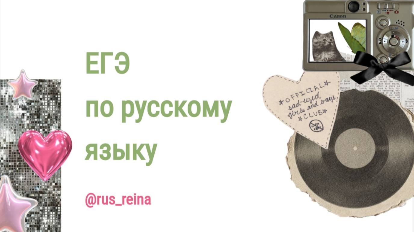 Группа среды. Запись 7 (задания 20 ЕГЭ)