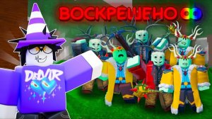 🔥 Я СДЕЛАЛ БЕСКОНЕЧНУЮ АРМИЮ КУЛЬТИСТОВ В 99 NIGHTS IN THE FOREST💥