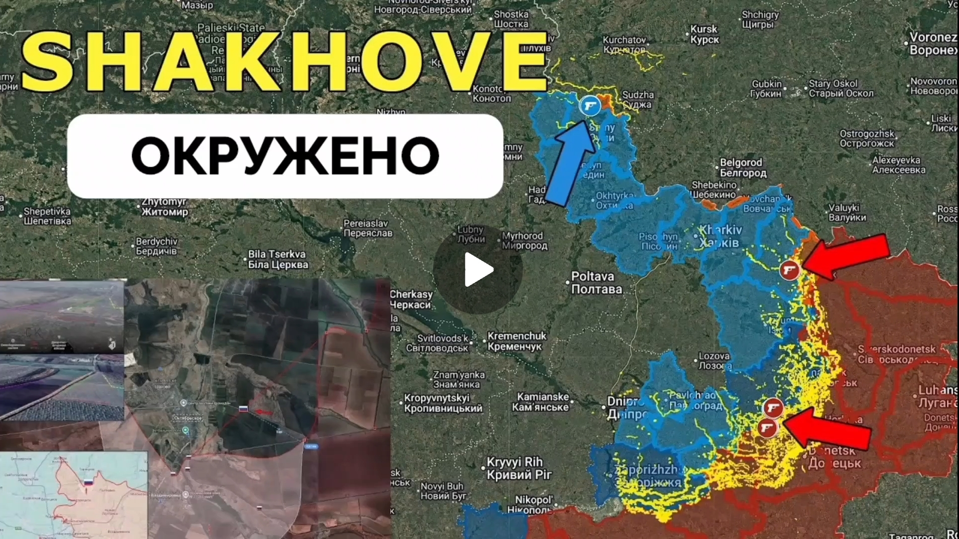 Освободили Казачье!Битва за Дмитров началась!успех в Купянске! смотреть онлайн