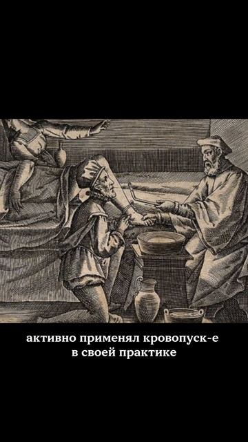 Средневековая медицина: экстремальная и беспощадная смотреть онлайн